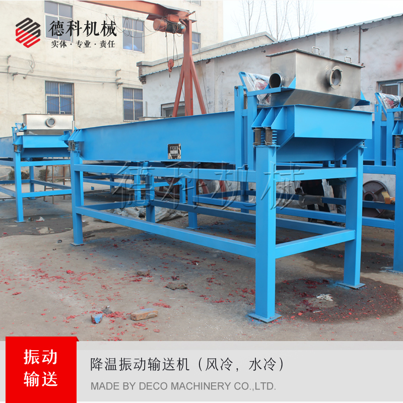 耐高溫輸送機(jī)